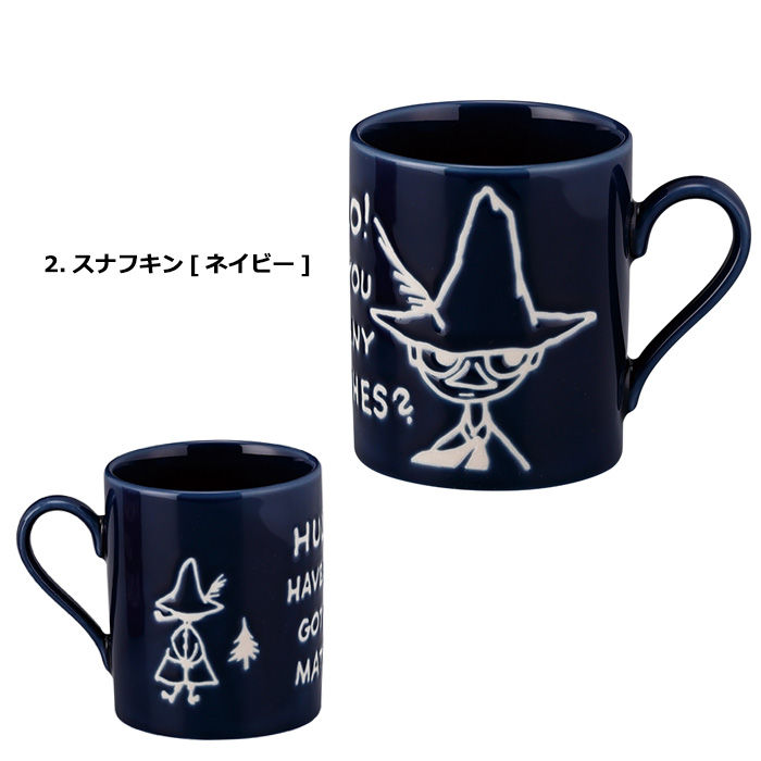 リトルミイ スナフキン マグカップ 320ml 日本製 レンジOK 食洗器OK コップ カップ かわいい キッチン雑貨 キャラクター プレゼント ダブルスリー | 山加商店 | 02