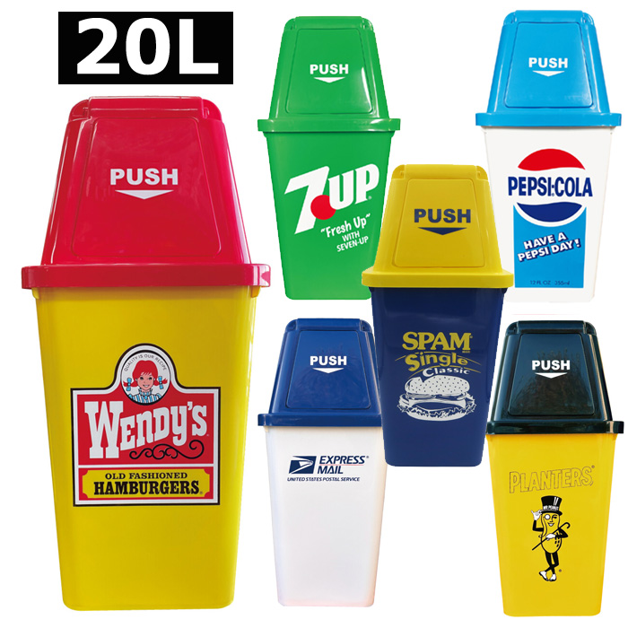 ゴミ箱 おしゃれ 20L 蓋付き ダストボックス アメリカン アメリカン