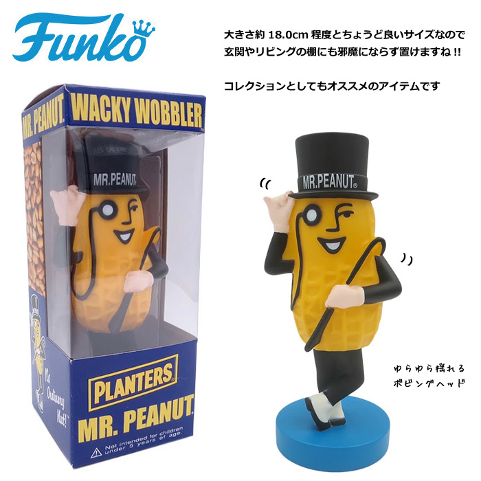 【希少】Funko キャプテンアメリカ　ボビングヘッド　人形　フィギュア FUNKO ボビングヘッド Mr.PEANUT BOBBLE HEAD 首振り人形 WACKY