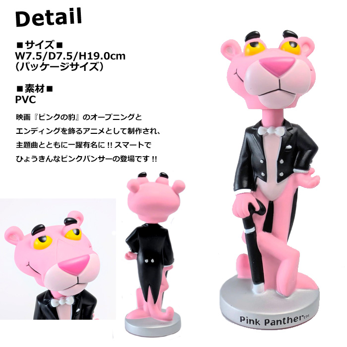 WACKY WOBBLER ボビングヘッド FUNKO 5体セット アメトイ ピンクパンサー フィギュア FUNKO ボビングヘッド ボブルヘッド 首振り