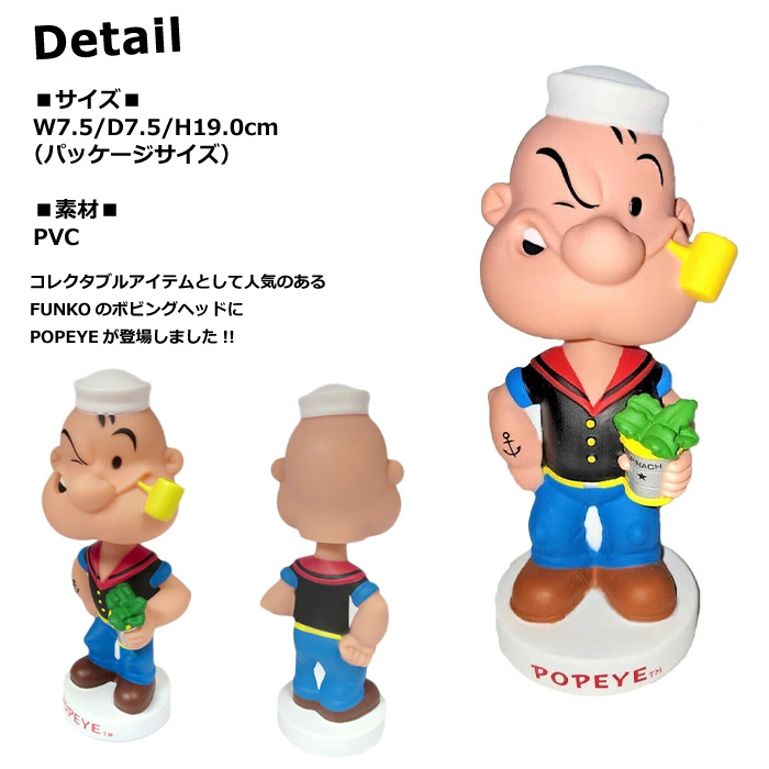 Funko フィギュア POPEYE ボビングヘッド ファンコ ポパイ