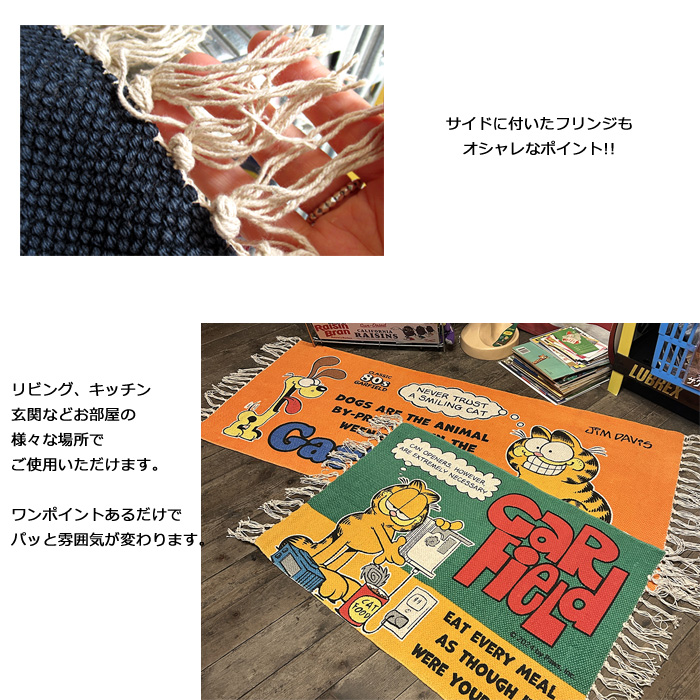 キッチンマット フロアマット マット ロングマット 50cm×120cm