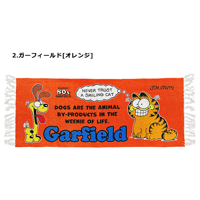 キッチンマット フロアマット マット ロングマット 50cm×120cm ガーフィールド インテリア雑貨 キッチン雑貨 アメリカン雑貨 ダブルスリー | ブランド登録なし | 02