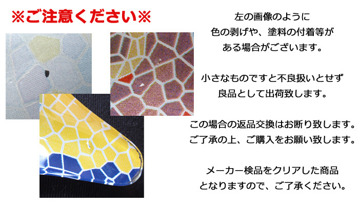 DULTON（ダルトン） 食器 魚モチーフ ガラス皿 マグロ tuna モザイク調