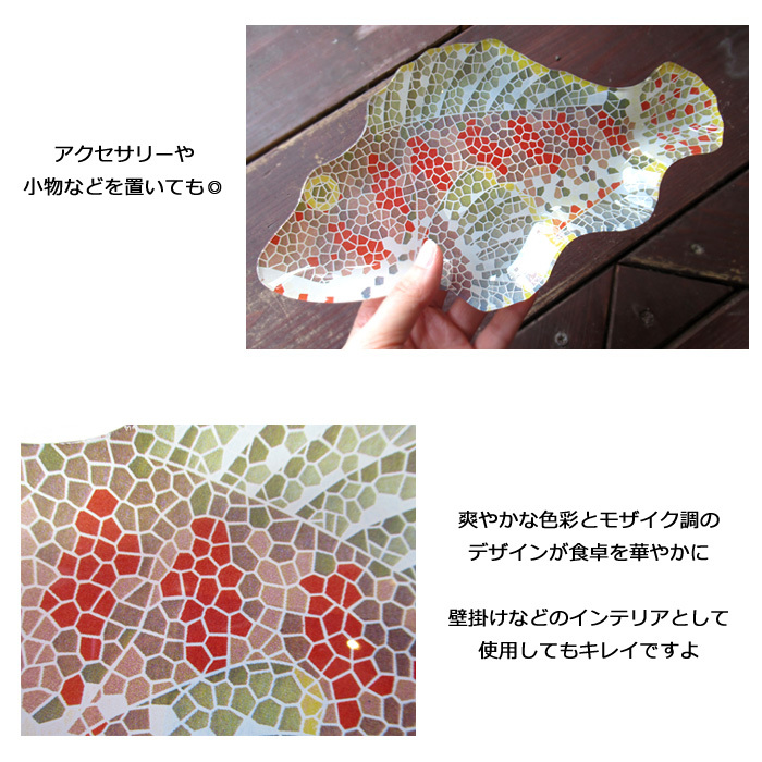 楽天市場】ガラス プレート フィッシュの通販