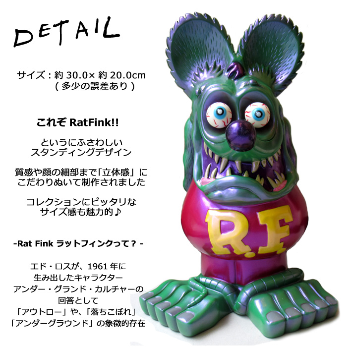 ラットフィンク フィギュア RATFINK 30cm スタチュー グリーン アメリカン雑貨 ガレージ インテリア ディスプレイ ダブルスリー