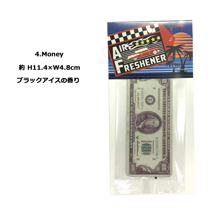 エアフレッシュナー 車 カーフレグランス 吊り下げ ロードランナー カー用品 FELIX レトロ アメリカン雑貨 ダブルスリー | ブランド登録なし | 04