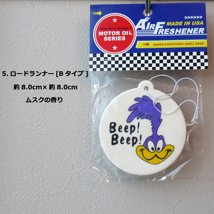 エアフレッシュナー 車 カーフレグランス 吊り下げ ロードランナー カー用品 FELIX レトロ アメリカン雑貨 ダブルスリー | ブランド登録なし | 05