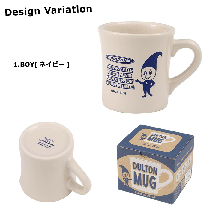 マグカップ DULTON 280ml 日本製 電子レンジOK 食洗機OK 食器 おしゃれ かわいい レトロ感 プレゼント 大人向け ダブルスリー | DULTON | 01