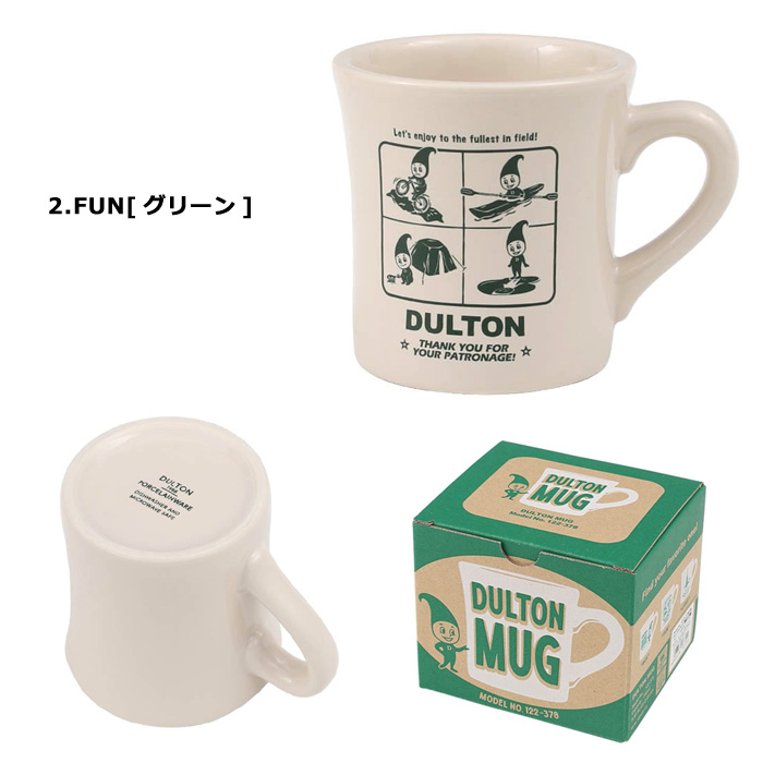 マグカップ DULTON 280ml 日本製 電子レンジOK 食洗機OK 食器 おしゃれ かわいい レトロ感 プレゼント 大人向け ダブルスリー | DULTON | 02