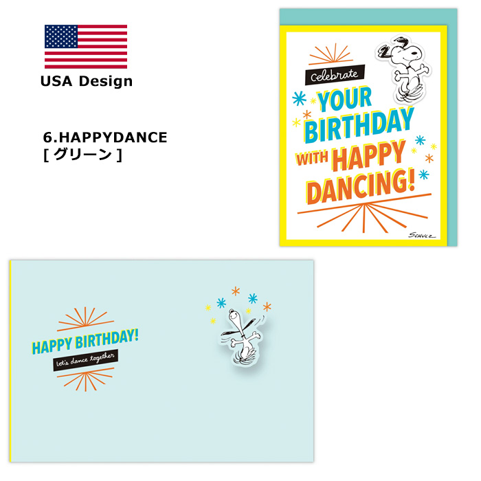 バースデーカード メッセージカード スヌーピー 可愛い 飛び出すデザイン グリーティングカード プレゼント ギフト HappyBirthday ダブルスリー | SNOOPY | 06