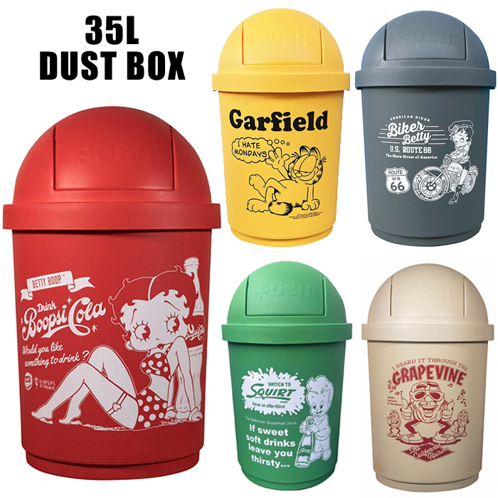 激レア☆SUNTORYノベルティ☆フタ付き大型ごみ箱☆新品未使用 楽天市場