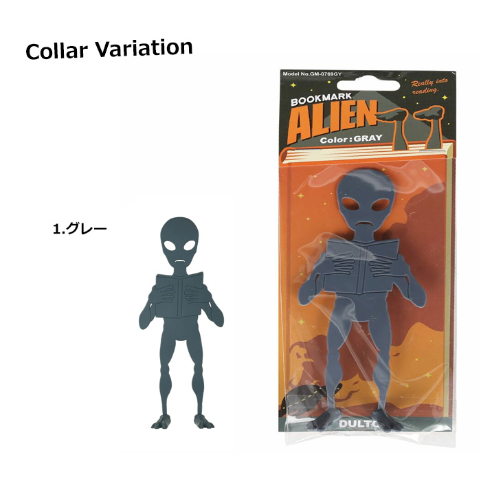 しおり ブックマーカー DULTON ダルトン BOOKMARK ALIEN ブックマーク エイリアン ユニーク 読書 プレゼント アメリカン雑貨 ダブルスリー | DULTON | 01