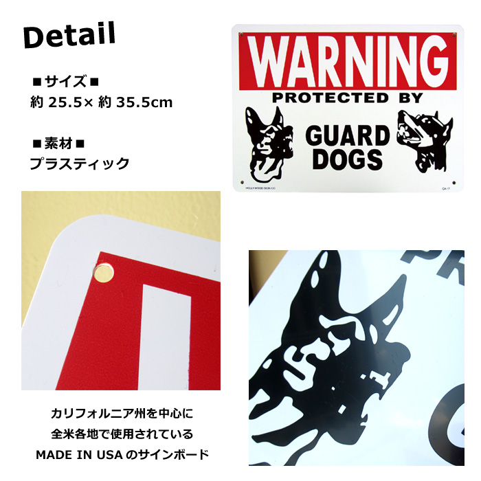 高級ブランド DOGマナー看板 大サイズ 雑貨 - www.nabinastore.com