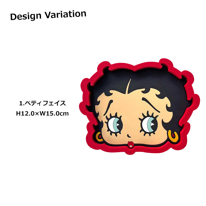 ラバートレイ 小物入れ ガーフィールド ベティちゃん 卓上 レジ コースター 鍵置き 収納用品 アメリカン雑貨 ダブルスリー | ブランド登録なし | 01