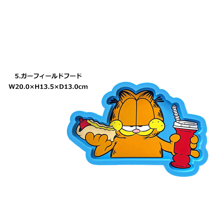 ラバートレイ 小物入れ ガーフィールド ベティちゃん 卓上 レジ コースター 鍵置き 収納用品 アメリカン雑貨 ダブルスリー | ブランド登録なし | 05