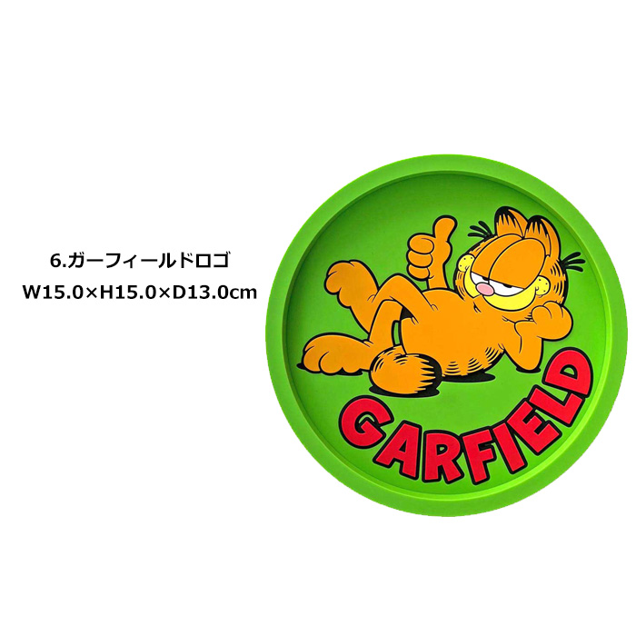ラバートレイ 小物入れ ガーフィールド ベティちゃん 卓上 レジ コースター 鍵置き 収納用品 アメリカン雑貨 ダブルスリー | ブランド登録なし | 06