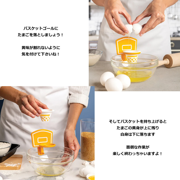 OTOTO（オトト） エッグセパレーター 黄身分け 卵黄分離器 黄身取り器