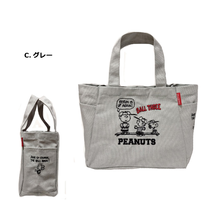 スヌーピー ピーナッツ キャンバス トートバッグ 総柄 星条旗 サイドポケット 刺繍 帆布ミニトートバッグ スヌーピー 6077 | シフレオンライン