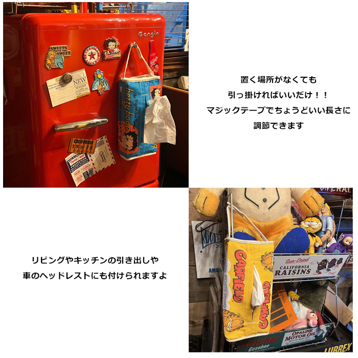 ティッシュカバー ケース 詰め替え用 ベティ ガーフィールド