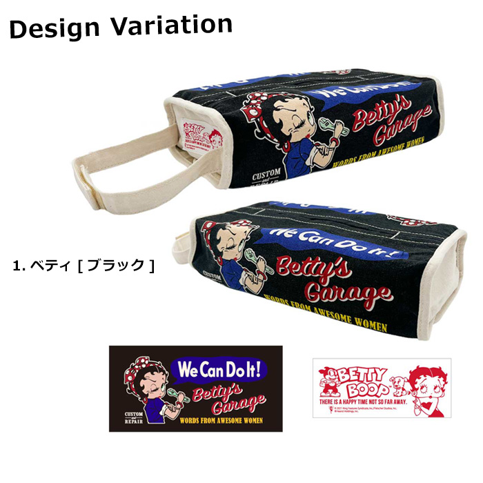 ティッシュカバー ケース 詰め替え用 ベティ ガーフィールド アメリカン雑貨 プレゼント ダブルスリー | ブランド登録なし | 01