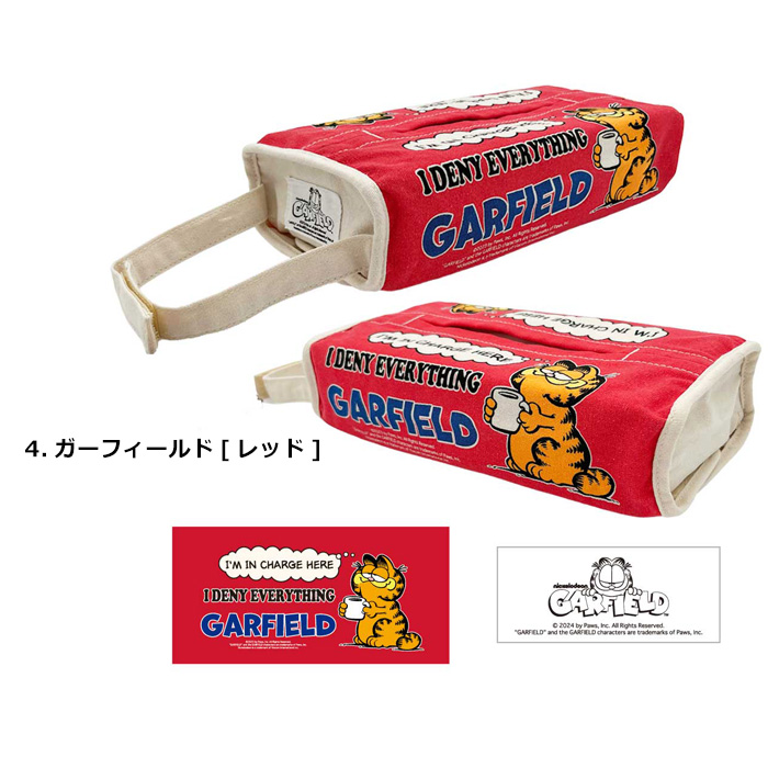 ティッシュカバー ケース 詰め替え用 ベティ ガーフィールド アメリカン雑貨 プレゼント ダブルスリー | ブランド登録なし | 04