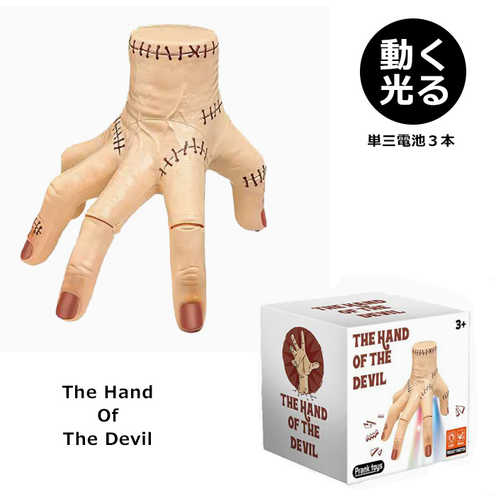 ホラー　フィギュア　1／1サイズ　ハロウィン　頭部　指　足　手　4点セット z-428-1.jpg