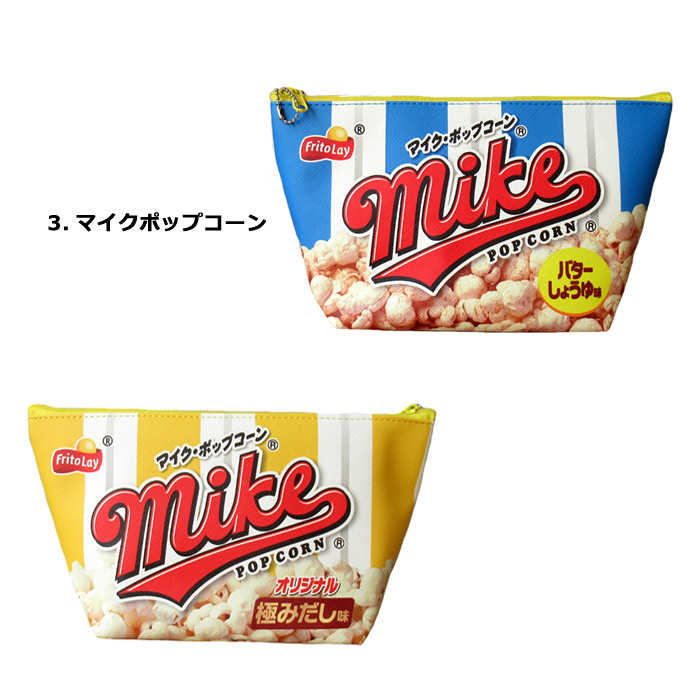 ポーチ お菓子パッケージ 大きいポーチ 小物入れ メイクポーチ かわいい 合皮 カラフル ペンケース...