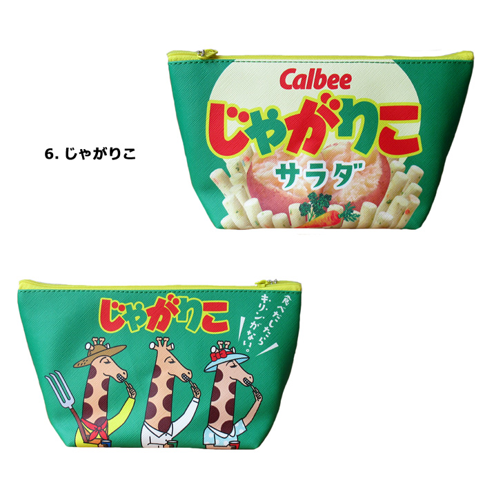 ポーチ お菓子パッケージ 大きいポーチ 小物入れ メイクポーチ かわいい 合皮 カラフル ペンケース 充電器入れ プレゼント ギフト 生活雑貨 ダブルスリー | ブランド登録なし | 06