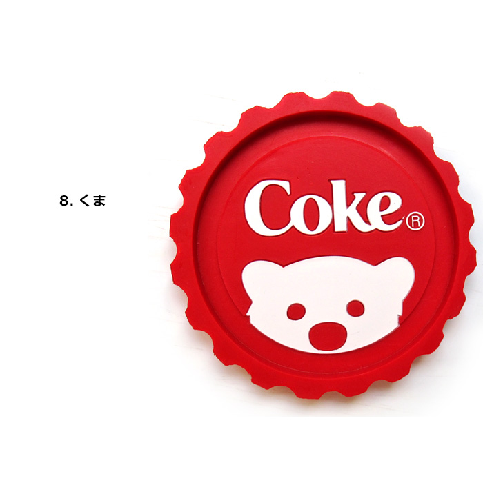 コースター コカコーラ ラバーコースター コーラグッズ おしゃれ コップ敷き コップ置き キッチン雑貨 海外雑貨 プレゼント ダブルスリー | ブランド登録なし | 08