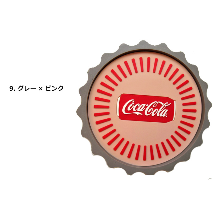 コースター コカコーラ ラバーコースター コーラグッズ おしゃれ コップ敷き コップ置き キッチン雑貨 海外雑貨 プレゼント ダブルスリー | ブランド登録なし | 09