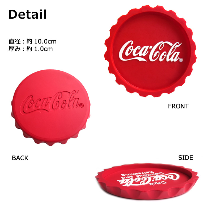 コースター コカコーラ ラバーコースター コーラグッズ おしゃれ コースター コカコーラ ラバーコースター コーラグッズ おしゃれ