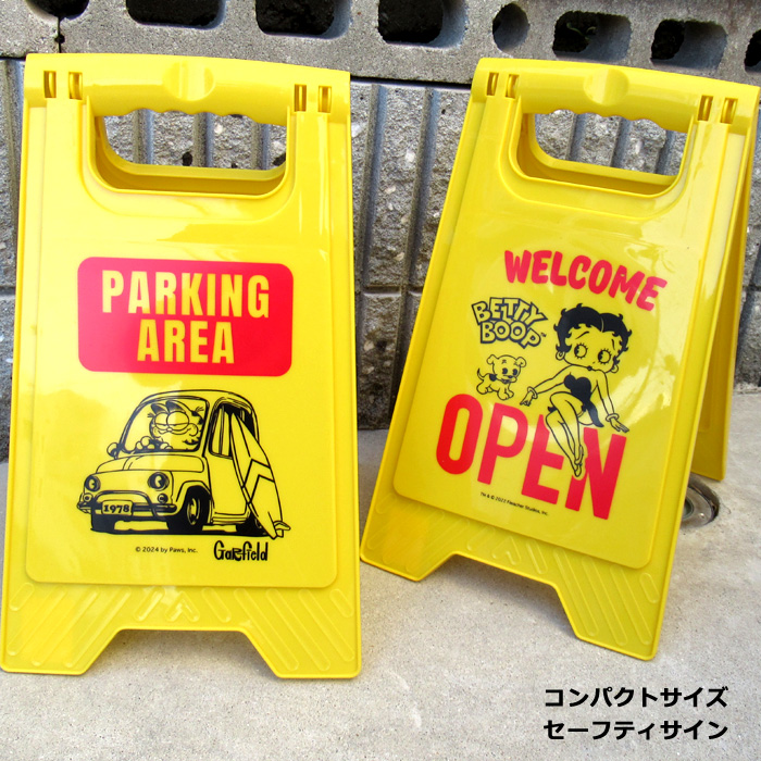 フロアサイン スタンド セーフティサイン 駐車禁止 OPEN CLOSE フロアサイン スタンド セーフティサイン 駐車禁止 OPEN CLOSE