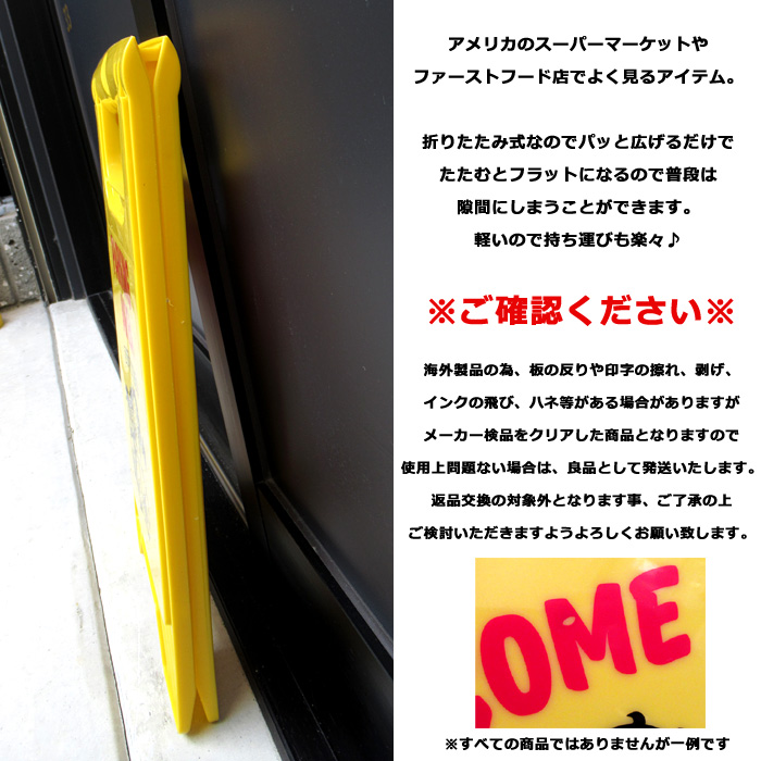 フロアサイン スタンド セーフティサイン 駐車禁止 OPEN CLOSE