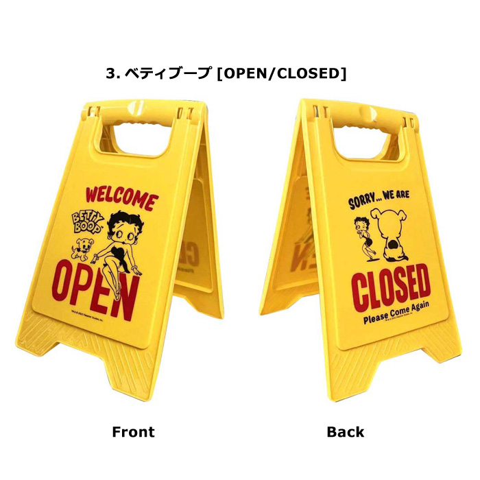 フロアサイン スタンド セーフティサイン 駐車禁止 OPEN CLOSE 両面 ベティ ガーフィールド 注意喚起 警告 アメリカン雑貨 ダブルスリー | ブランド登録なし | 03
