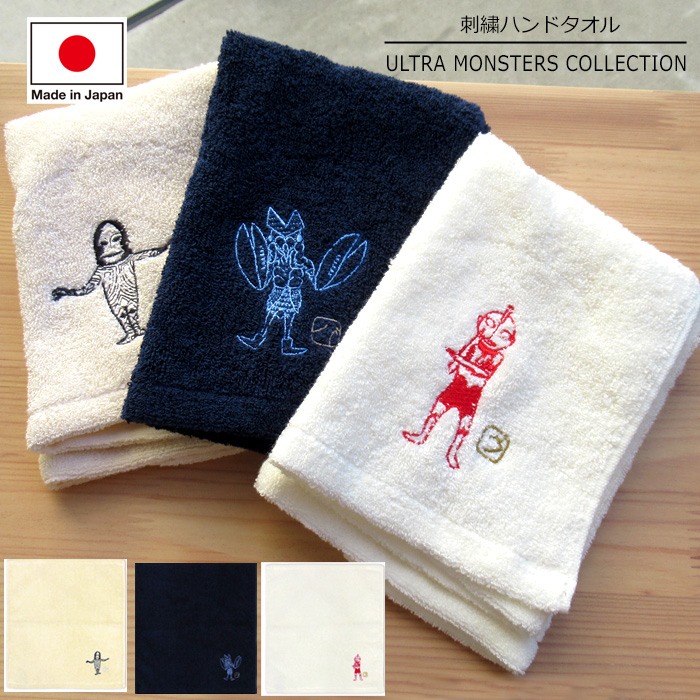 ウルトラマン ハンドタオル 日本製 泉州タオル 刺繍 約34×37cm 綿100