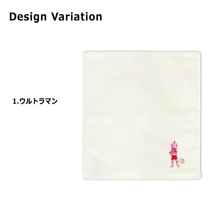 ハンドタオル 約34×37cm ウルトラマン バルタン星人 ダダ コットン素材 日本製 刺繍 ワンポイント ふわふわ 手触りがいい プレゼント 景品 賞品 ダブルスリー | ブランド登録なし | 01