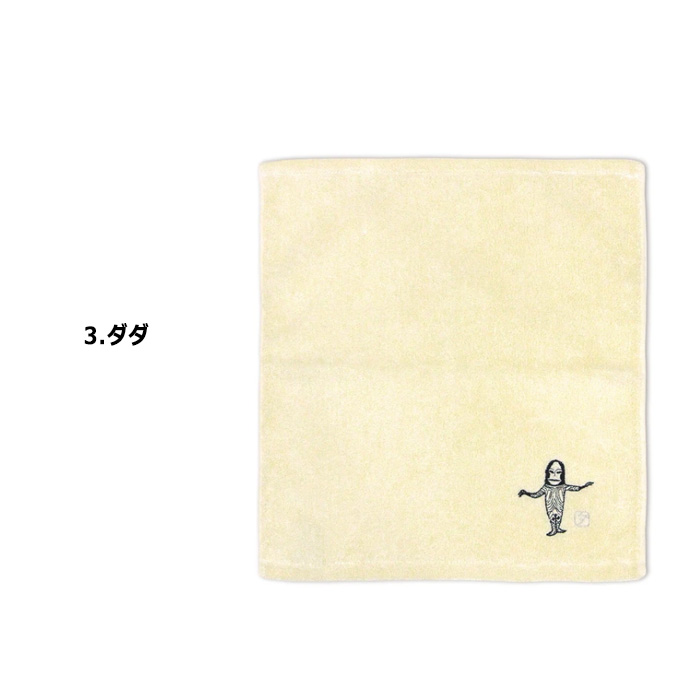 ハンドタオル 約34×37cm ウルトラマン バルタン星人 ダダ コットン素材 日本製 刺繍 ワンポイント ふわふわ 手触りがいい プレゼント 景品 賞品 ダブルスリー | ブランド登録なし | 03