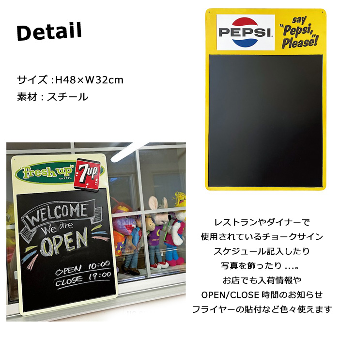サインボード チョークサイン ペプシコーラ 7up 黒板 看板 メタル