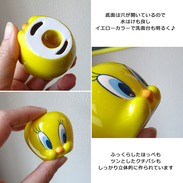 サンアート 歯ブラシ立て ペン立て トゥイーティ ルーニーテューンズ