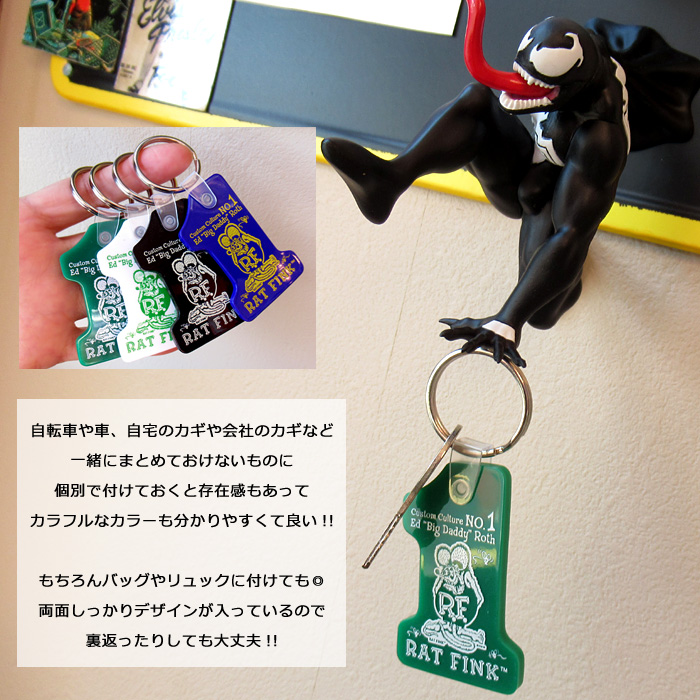 ラットフィンク　キーホルダー10個セット 楽天市場】ライターキャップ ラットフィンク 立体デザイン 3D