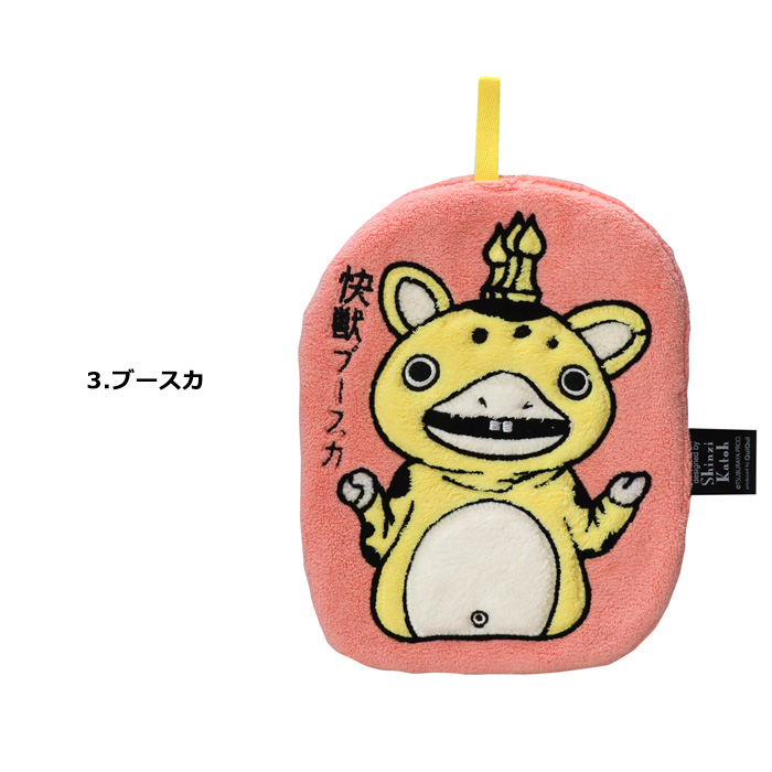 ウルトラマン ハンドタオル タオル ループ付き 紐付き 刺繍 ウルトラセブン ピグモン ブースカ ふわふわ もふもふ 生活雑貨 ダブルスリー | 小倉陶器 | 03