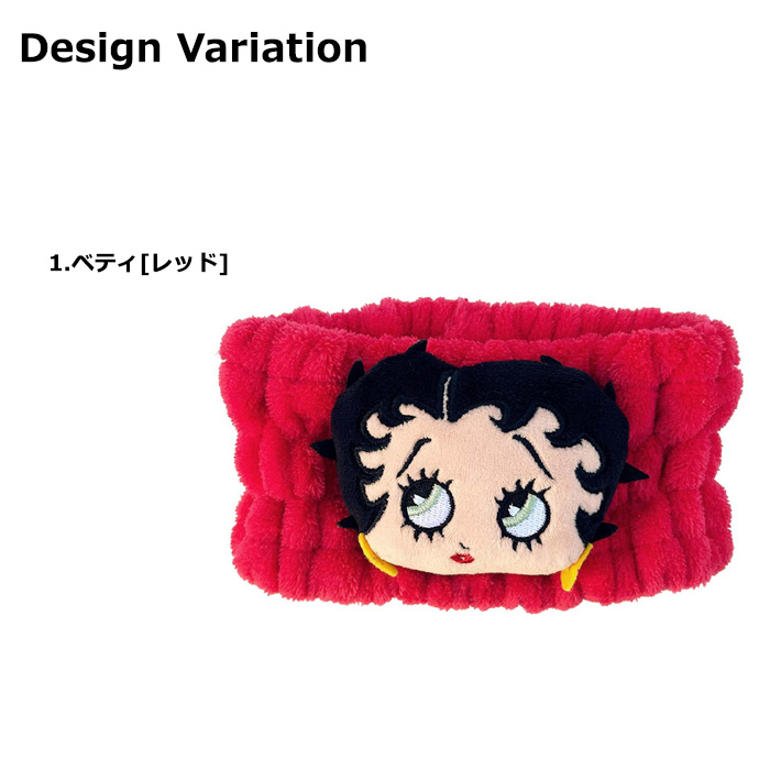ヘアバンド 洗顔 ヘアキャップ ターバン キャラクター ベティちゃん ガーフィールド メイク ふわふわ かわいい プレゼント アメリカン雑貨 ダブルスリー | ブランド登録なし | 01