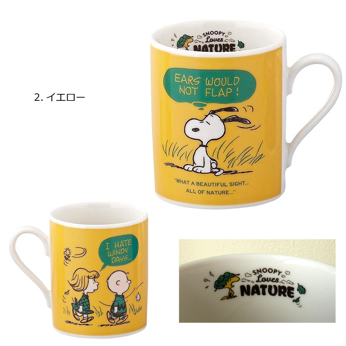 マグカップ スヌーピー 320ml PEANUTS コップ 日本製 スヌーピーマグ スヌーピーグッズ 大人向け かわいい プレゼント キッチン雑貨 ダブルスリー｜doublethree｜03