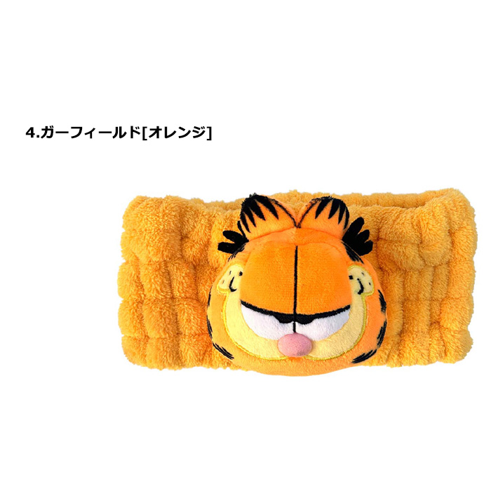 ヘアバンド 洗顔 ヘアキャップ ターバン キャラクター ベティちゃん ガーフィールド メイク ふわふわ かわいい プレゼント アメリカン雑貨 ダブルスリー | ブランド登録なし | 04
