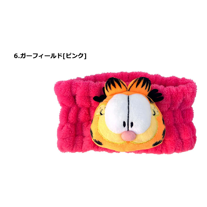ヘアバンド 洗顔 ヘアキャップ ターバン キャラクター ベティちゃん ガーフィールド メイク ふわふわ かわいい プレゼント アメリカン雑貨 ダブルスリー | ブランド登録なし | 06