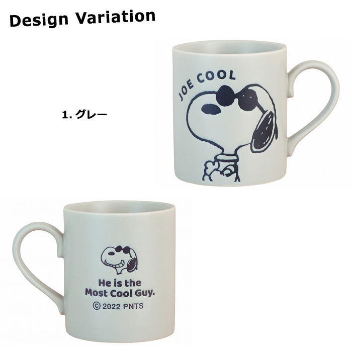 スヌーピー マグカップ Joecool PEANUTS コップ 日本製 スヌーピーマグ スヌーピーグッズ 大人向け かわいい レンジOK 母の日ギフト ダブルスリー | SNOOPY | 01