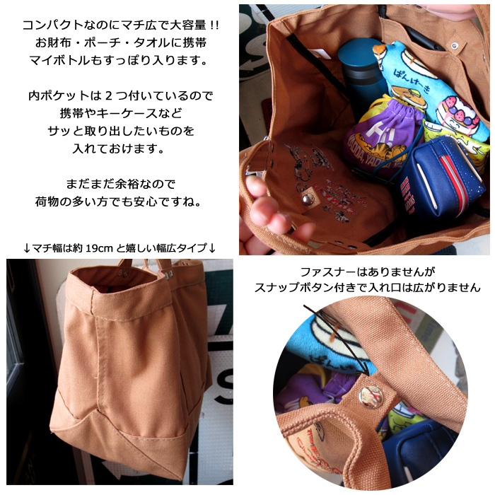 楽天市場】【単品】 ヌビバッグ SUNNY 専用底板 : susabi（すさび）
