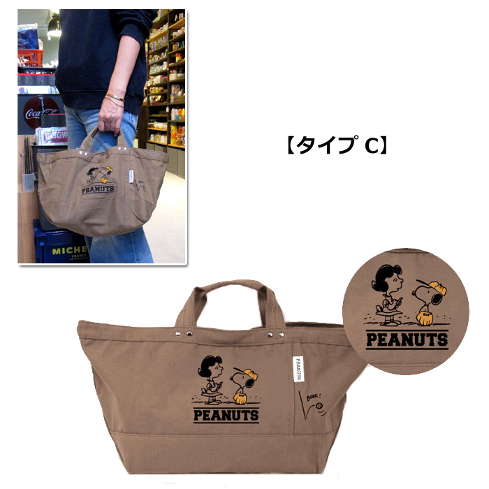 最終値下げスヌーピー　手提げバッグ　ヴィンテージ 最終値下げスヌーピー 手提げバッグ ヴィンテージ