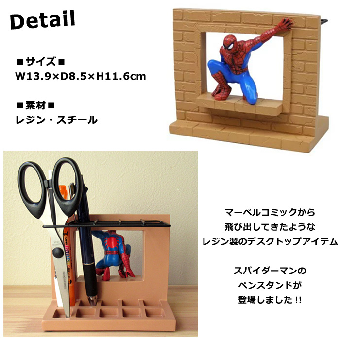 スパイダーマン　marvel マーベル メモスタンド 写真立て スタンドクリップ z-476-2.jpg